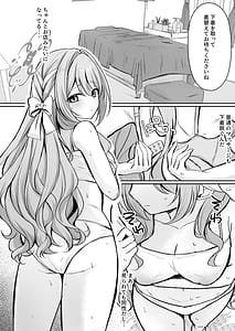 Page 9: 008.jpg | 発足性感マッサージ部 | View Page!