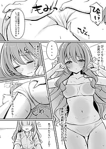 Page 11: 010.jpg | 発足性感マッサージ部 | View Page!
