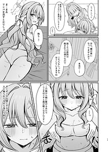 Page 12: 011.jpg | 発足性感マッサージ部 | View Page!