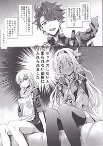 Page 4: 003.jpg | ホタルとセックスしないと出られない部屋に閉じ込められました | View Page!