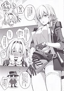 Page 6: 005.jpg | ホタルとセックスしないと出られない部屋に閉じ込められました | View Page!