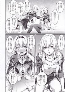 Page 7: 006.jpg | ホタルとセックスしないと出られない部屋に閉じ込められました | View Page!
