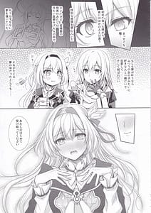 Page 8: 007.jpg | ホタルとセックスしないと出られない部屋に閉じ込められました | View Page!