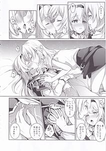 Page 9: 008.jpg | ホタルとセックスしないと出られない部屋に閉じ込められました | View Page!