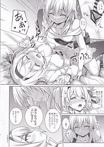Page 13: 012.jpg | ホタルとセックスしないと出られない部屋に閉じ込められました | View Page!