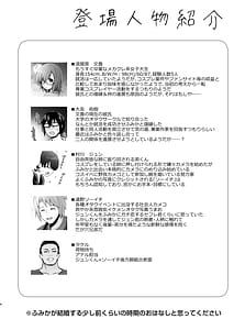 Page 4: 003.jpg | ホテル直結コスイベ当日本番衣装で着衣ハメ撮り 開場間際に中出しキメてもカメコに気づかれない説 | View Page!