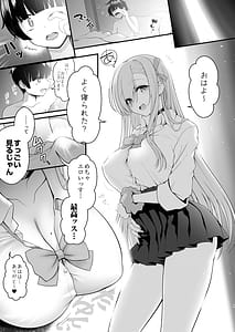 Page 5: 004.jpg | ホテル直結コスイベ当日本番衣装で着衣ハメ撮り 開場間際に中出しキメてもカメコに気づかれない説 | View Page!