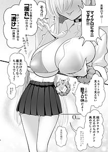 Page 6: 005.jpg | ホテル直結コスイベ当日本番衣装で着衣ハメ撮り 開場間際に中出しキメてもカメコに気づかれない説 | View Page!