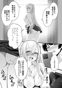Page 7: 006.jpg | ホテル直結コスイベ当日本番衣装で着衣ハメ撮り 開場間際に中出しキメてもカメコに気づかれない説 | View Page!