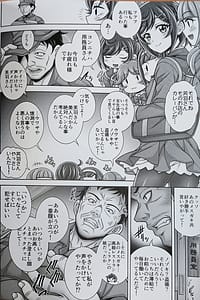 Page 3: 002.jpg | 包×喰×孕×腹 | View Page!