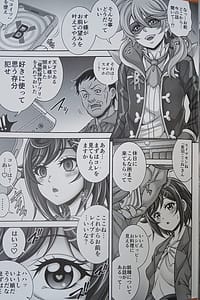 Page 4: 003.jpg | 包×喰×孕×腹 | View Page!
