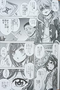 Page 5: 004.jpg | 包×喰×孕×腹 | View Page!