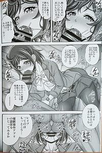 Page 6: 005.jpg | 包×喰×孕×腹 | View Page!