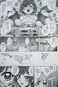 Page 12: 011.jpg | 包×喰×孕×腹 | View Page!
