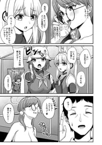 Page 16: 015.jpg | 萌芽 | View Page!