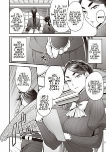 Page 4: 003.jpg | 北條家の淫靡なる日常 第一部 - 第三部 | View Page!