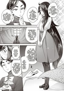 Page 5: 004.jpg | 北條家の淫靡なる日常 第一部 - 第三部 | View Page!