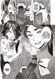 Page 7: 006.jpg | 北條家の淫靡なる日常 第一部 - 第三部 | View Page!
