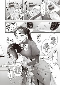 Page 10: 009.jpg | 北條家の淫靡なる日常 第一部 - 第三部 | View Page!