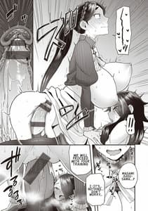 Page 15: 014.jpg | 北條家の淫靡なる日常 第一部 - 第三部 | View Page!