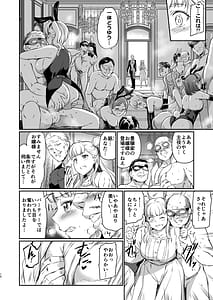 Page 10: 009.jpg | 豊饒玲奈の矜持 | View Page!