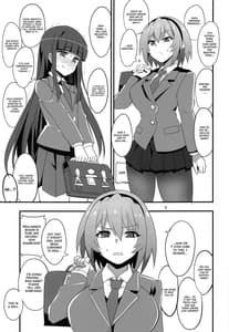 Page 4: 003.jpg | 豊穣沙都子ルチーアに舞う | View Page!