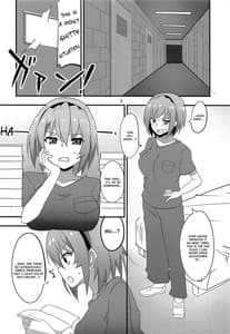 Page 5: 004.jpg | 豊穣沙都子ルチーアに舞う | View Page!
