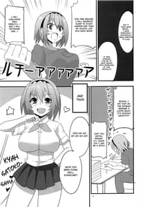 Page 6: 005.jpg | 豊穣沙都子ルチーアに舞う | View Page!