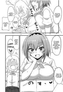 Page 8: 007.jpg | 豊穣沙都子ルチーアに舞う | View Page!