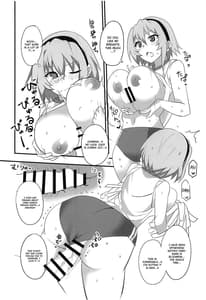 Page 11: 010.jpg | 豊穣沙都子ルチーアに舞う | View Page!
