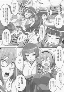 Page 12: 011.jpg | 豊穣沙都子ルチーアに哭く | View Page!