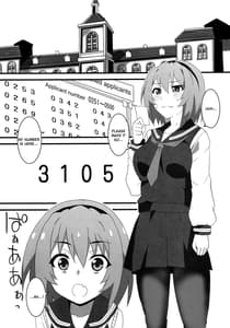 Page 4: 003.jpg | 豊穣沙都子ルチーアに咲く | View Page!