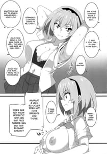 Page 8: 007.jpg | 豊穣沙都子ルチーアに咲く | View Page!