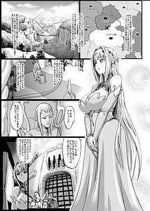 Page 3: 002.jpg | 豊穣の隷属エルフ2 | View Page!