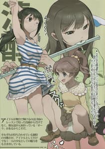 Page 6: 005.jpg | 芳醇の証明 | View Page!