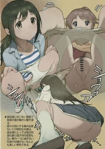 Page 15: 014.jpg | 芳醇の証明 | View Page!