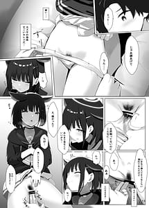 Page 14: 013.jpg | 放課後アクシデント | View Page!
