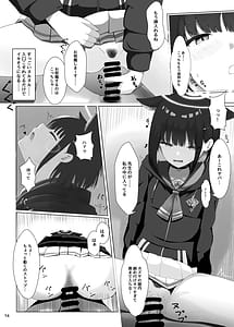 Page 15: 014.jpg | 放課後アクシデント | View Page!