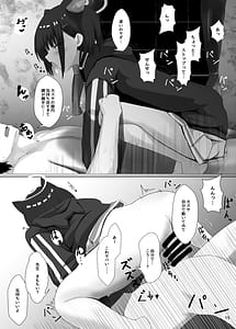 Page 16: 015.jpg | 放課後アクシデント | View Page!