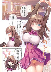 Page 8: 007.jpg | 放課後♡バニーガール4 | View Page!