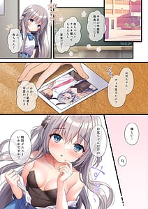 Page 8: 007.jpg | 放課後・バニーガール5 | View Page!