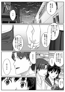 Page 11: 010.jpg | 放課後デート | View Page!