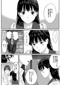 Page 14: 013.jpg | 放課後デート | View Page!