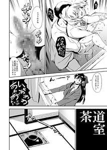 Page 9: 008.jpg | 放課後奴隷倶楽部新入部員勧誘編 | View Page!