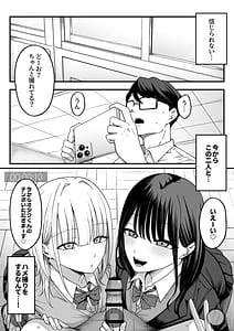 Page 3: 002.jpg | 放課後ハメ撮りクラブにようこそ | View Page!