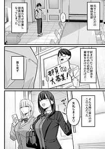 Page 4: 003.jpg | 放課後ハメ撮りクラブにようこそ | View Page!