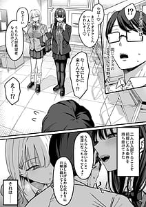 Page 5: 004.jpg | 放課後ハメ撮りクラブにようこそ | View Page!