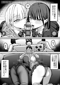 Page 6: 005.jpg | 放課後ハメ撮りクラブにようこそ | View Page!