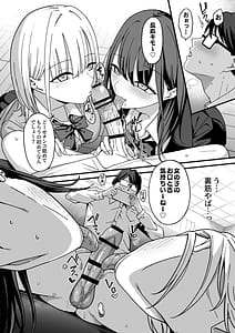Page 7: 006.jpg | 放課後ハメ撮りクラブにようこそ | View Page!