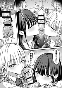 Page 8: 007.jpg | 放課後ハメ撮りクラブにようこそ | View Page!